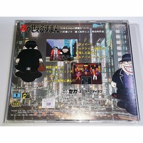 Laughing Salesman MCD Mega CD MD Mega DrIVe Sega Japan z2