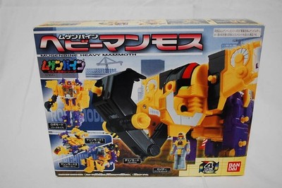Mugenbine Heavy Mammoth Machine Robo Bandai