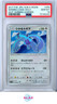 SHINING LUGIA POKEMON 058 2017 SM S.E.P. SHINING LEGENDS HOLO JAP PSA 10
