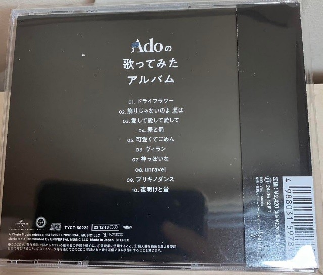 Delaware Private CD Masato Samata レア 廃盤 Vintage 1987 Kyocera DA-310cx Compact Disc Player ~ NO REMOTE