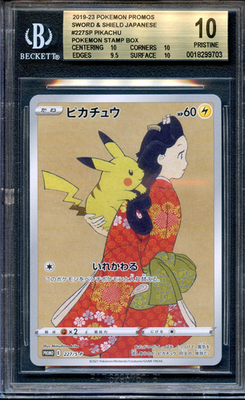 BGS 10 Pikachu Stamp Box Promo 227/S-P Japanese Pokemon Card