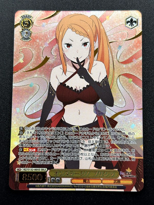 WEISS SCHWARZ Re:ZERO Vol.4 RZ/S132-005S SR    Priscilla JP