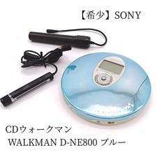Rare SONY CD Walkman D-NE800 Blue