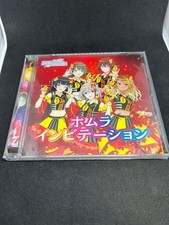 (New/Unopened) THE IDOLM@STER Shiny Colors Homurainvitation