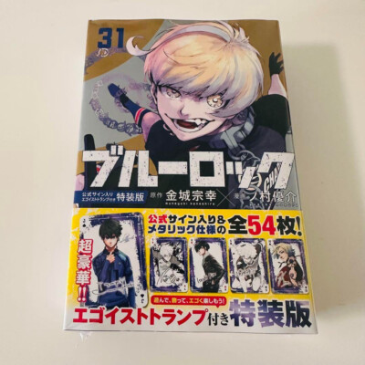 Blue Lock Vol. 31 Special Edition Manga Comic Book - Japanese
