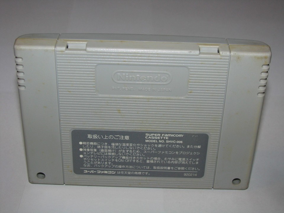 Battle Blaze Super Famicom SFC Japan import US Seller | eBay