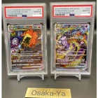 PSA 10 Charizard 212/172 Mewtwo 221/172 SAR Set VSTAR Universe Pokemon Card JPN
