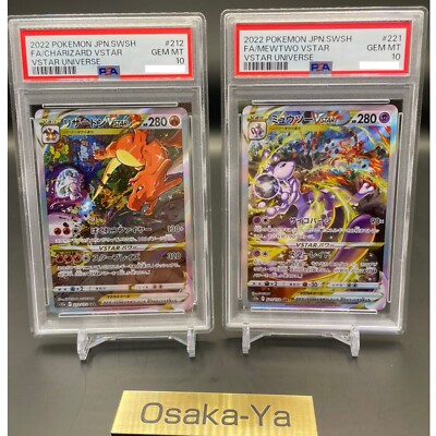 PSA 10 Charizard 212/172 Mewtwo 221/172 SAR Set VSTAR Universe