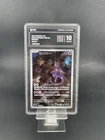 2023 Pokemon JPN Mewtwo AR 183/165 sv2a PCG10 xac