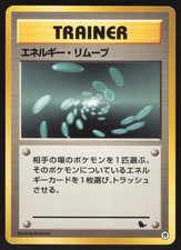 Pokemon Japanese Energy Removal 19 Intro Pack (Squirtle) None LIGHT PLAY