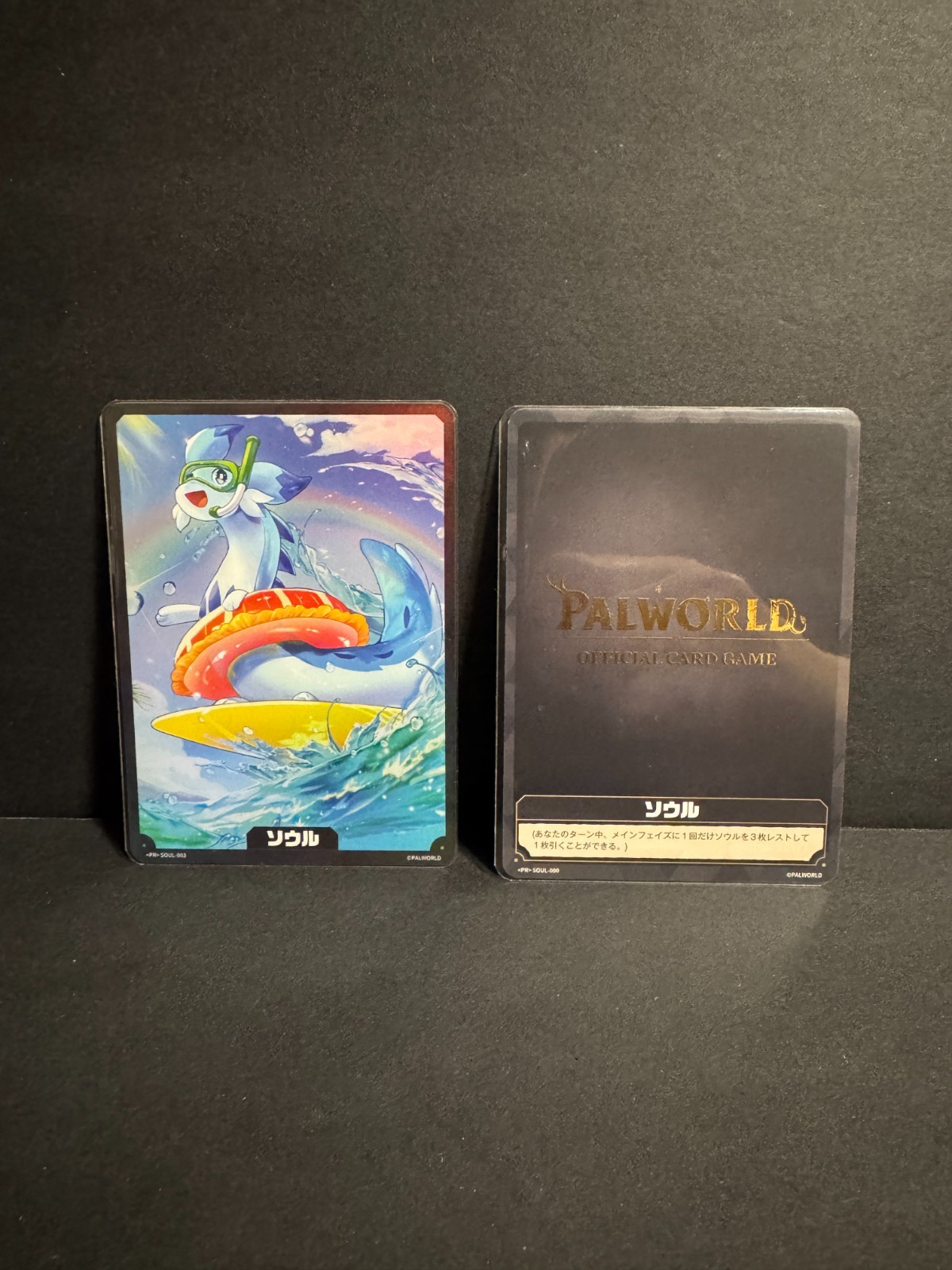 Palworld Card Game Limited Foil Soul Set Chillet Summer & Palworld Gold Text