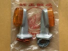 NOS JAPAN HONDA 65 S65 REAR TURN SIGNAL WINKER LH & RH GENUINE HAS A DEFECT