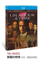 Un amour  taire / A Love to Hide 2005 1-Disc New Sealed Box Set