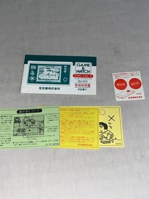 Nintendo Game & Watch Donkey Kong Jr. Handheld Video Game Console Vintage US:DDP