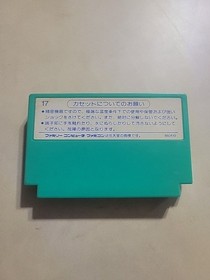 King&rsquo;s Knight Nintendo Famicom Japan Import US Seller