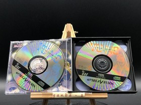 Yu-No ~A Girl who Chants Love at the Bound of this World~  (Sega Saturn,1997)