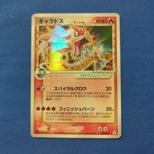 Gyarados [Gold Star] #8 Prices | Pokemon Japanese Holon Phantom
