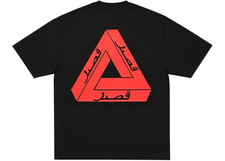 Palace Tri-Lingual Tri-Ferg Arabic Black Red Size Medium Brand New With Bag