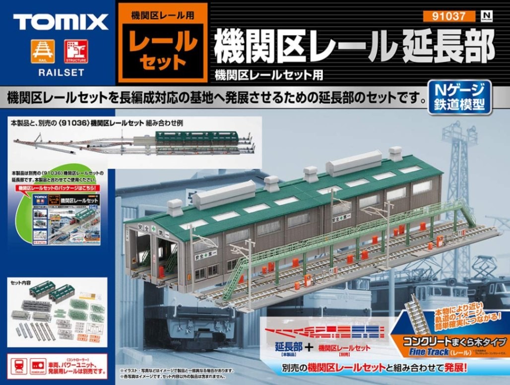 TOMYTEC TOMIX N Gauge Locomotive Depot Rail Extension Set 91037 Model Train Tra