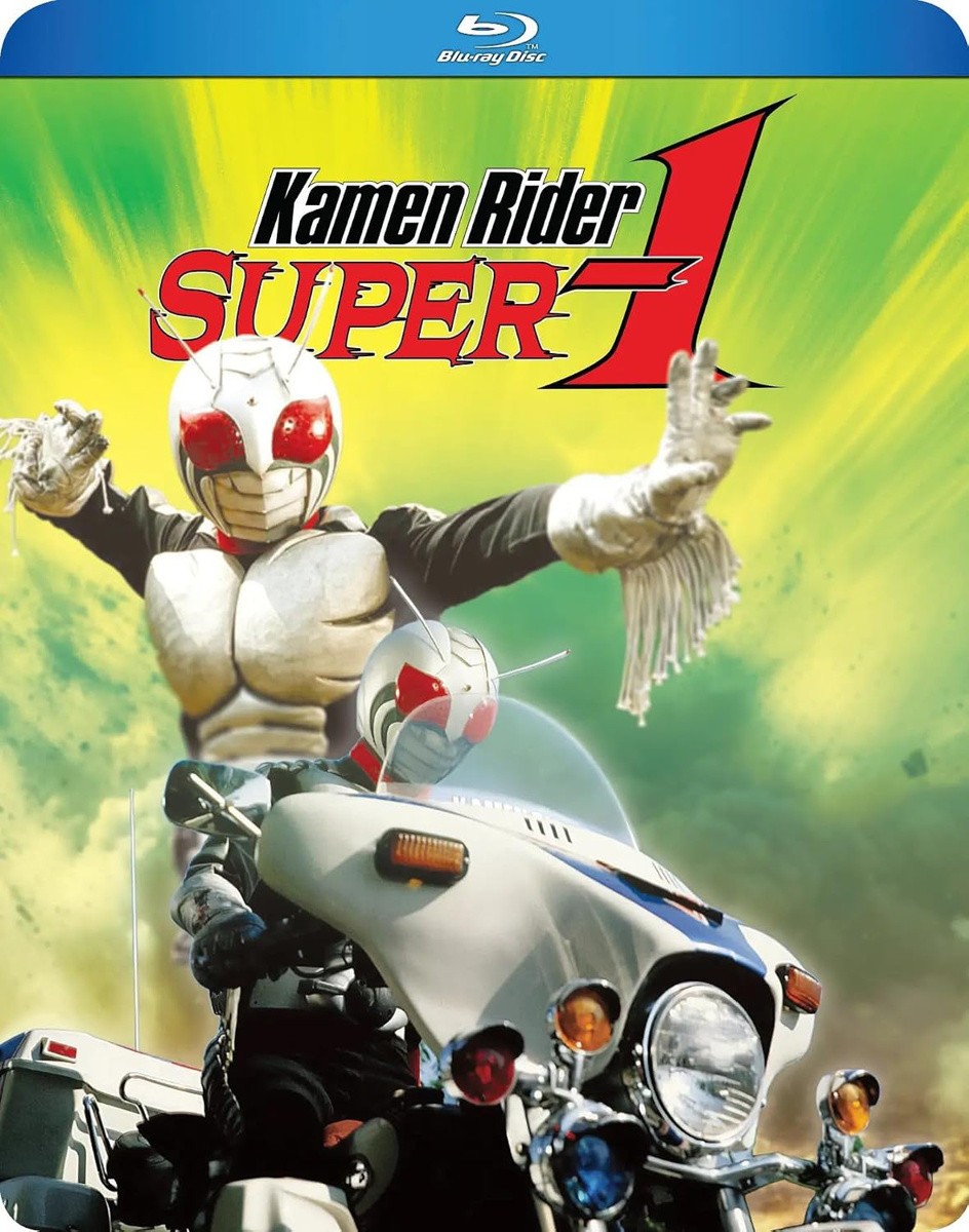Kaime Rider Kamen Rider Super-1 BLURAY (Live Action) | eBay