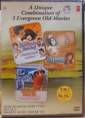 Mere Hamdam Mere Dost / Devar /  - Bollywood Hindi Movie 3in1 DVD (No Subtitles)