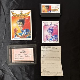 Hiryu no Ken Famicom FC NES 4 Game Lot Set Complete In Box CIB MINT NTSC-J