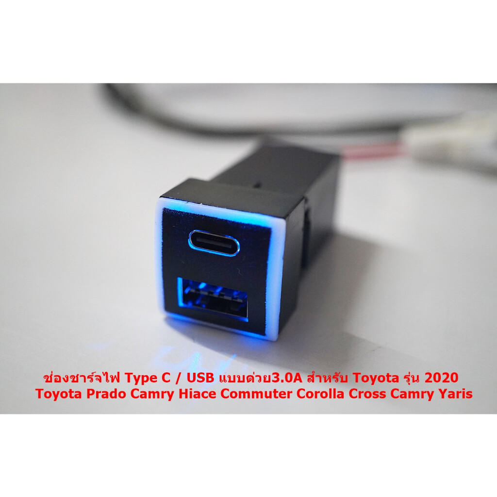 LUC USB-C PD & QC3.0 Fast Charger For Toyota Camry, Corolla, Land Cruiser, Hiace, RAV4, Sienna – 12V-24V