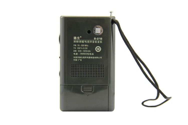 TECSUN R-218 AM / FM Pocket Radio GREY + English Manual - Image 2 of 4