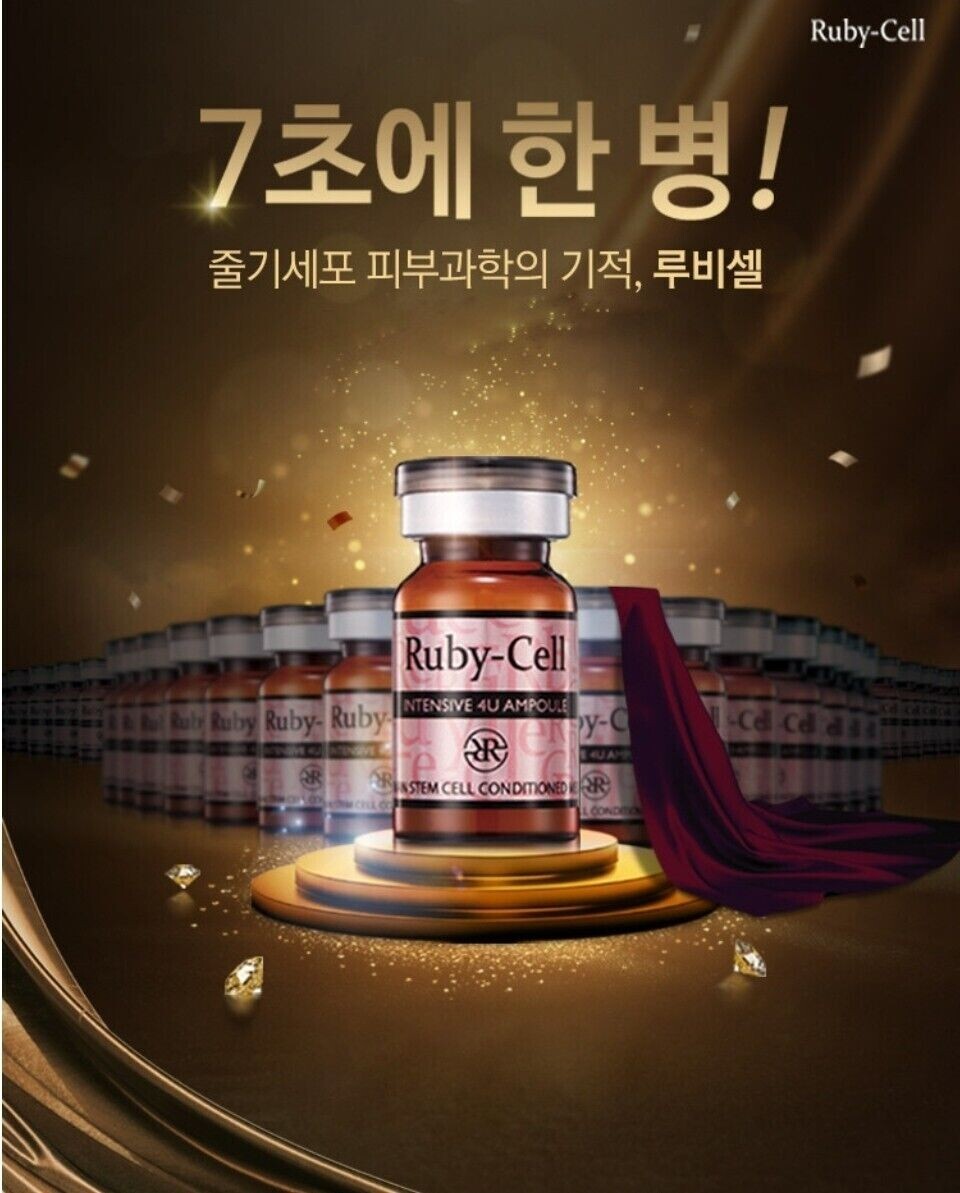 Ruby-Cell INTENSIVE 4U 6 ml x 18 Ampoule Whitening and