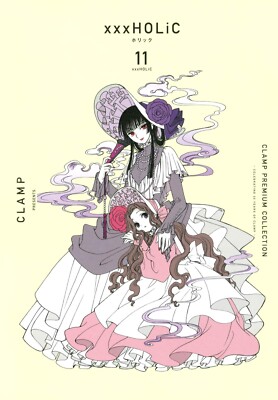 CLAMP PREMIUM COLLECTION ×××HOLiC(1) CLAMP PREMIUM COLLECTION: XXXHOLiC #1 & #2 covers | Chibi