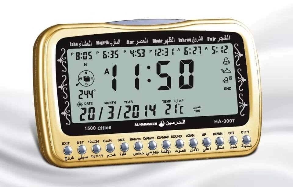 Horloge Azan AL HARAMEEN pour ne plus rater vos prières à la maison, réveil digital à poser LCD