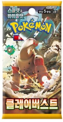 korean clay burst booster box SV2D Pokemon The inclusion of new Pokemon adds an element of surprise and excitement Pokemon Scarlet & Violet -