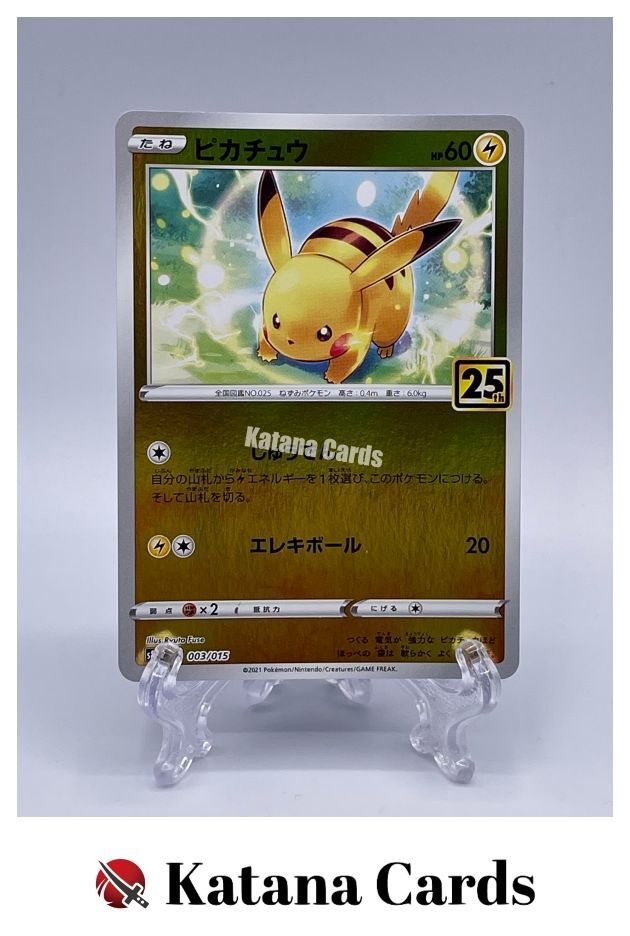 EX/NM Pokemon Cards Pikachu 003/015 S8a-G Japanese | eBay