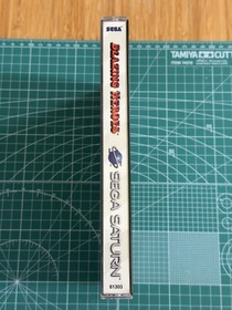 Blazing Heroes Sega Saturn Game Complete In Box 1996 Authentic Working