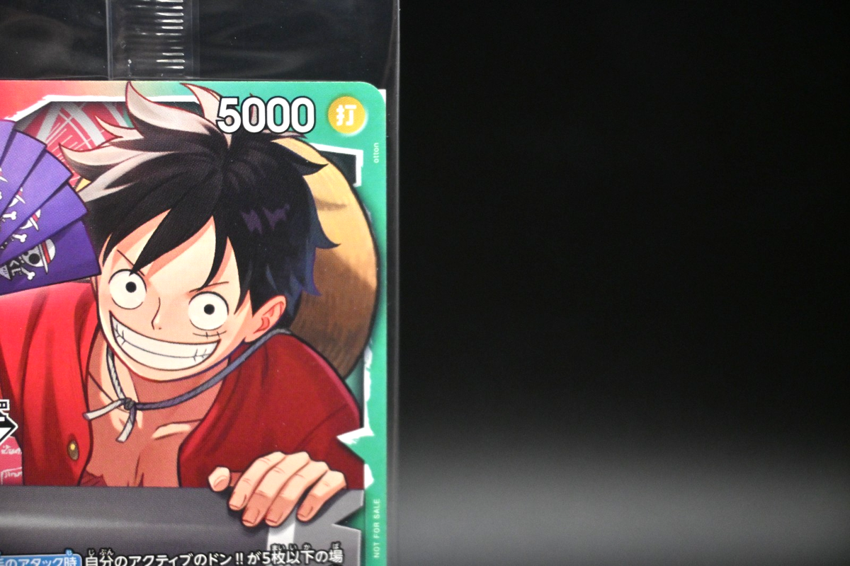 Monkey D. Luffy Ichiban Kuji OP13-001 Leader Promo Limited One