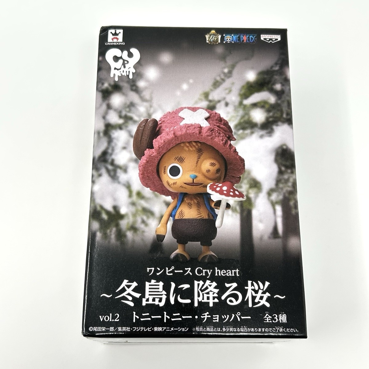 OPEN BOX One Piece Cry Heart Tony Tony Chopper Figure Banpresto 