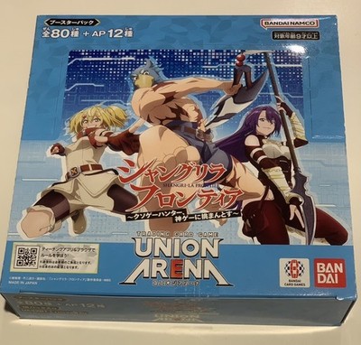 Shangri La Frontier Booster Box UNION ARENA 2024 via DHL