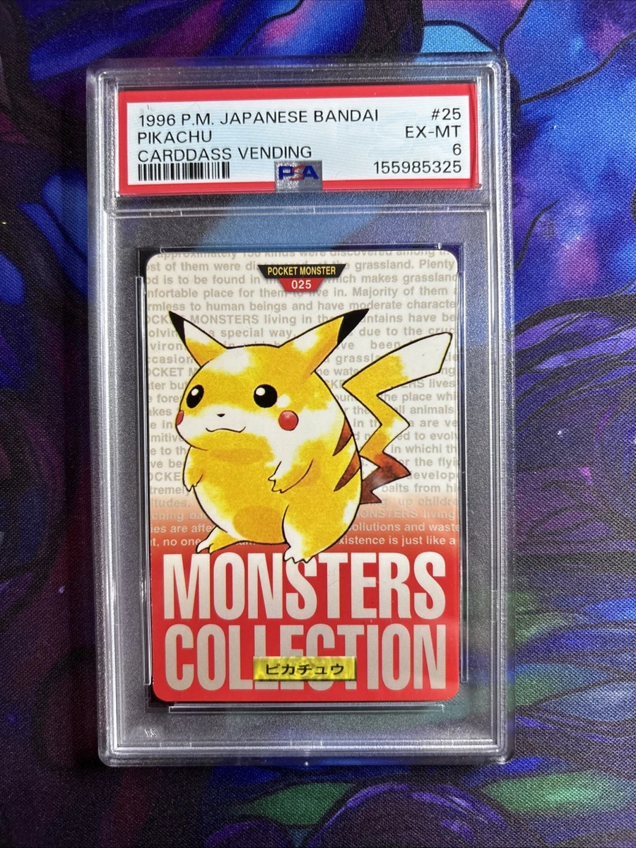 Pikachu Pokémon TCG Bandai Japanese Individual Collectible Card