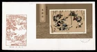 DR WHO 1987 CHINA PRC FDC LITERARY MASTERPIECE S/S R50786
