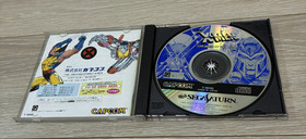 SEGA SATURN X-MEN CHILDREN OF THE ATOM JAPANESE VERSION