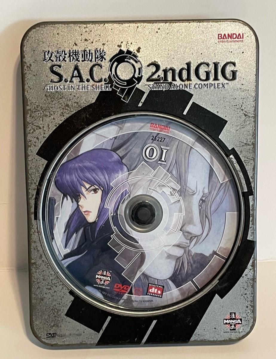 Bandai S.A.C. 2nd GIG Ghost In The Shell Stand Alone Complex DVD