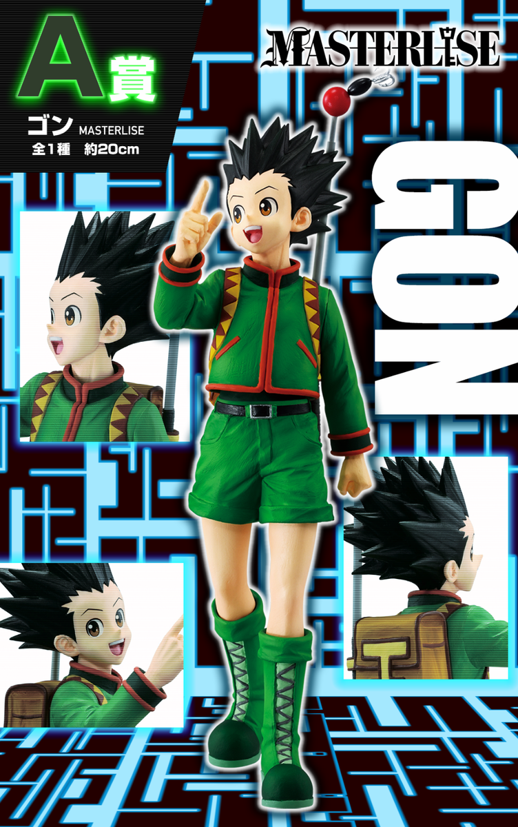 ichiban kuji HUNTER x HUNTER GREED ISLAND GON Figure japan import