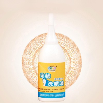 Pet Dog Cat Eye Drops Anti-Inflammatory Tear Stain Conjunctivitis H4C6 K1I5