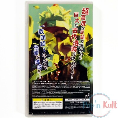 Jeu Karakuri Demo Not For Sale [JAP] Famitsu Vol 3 PlayStation PSP NEUF Blister