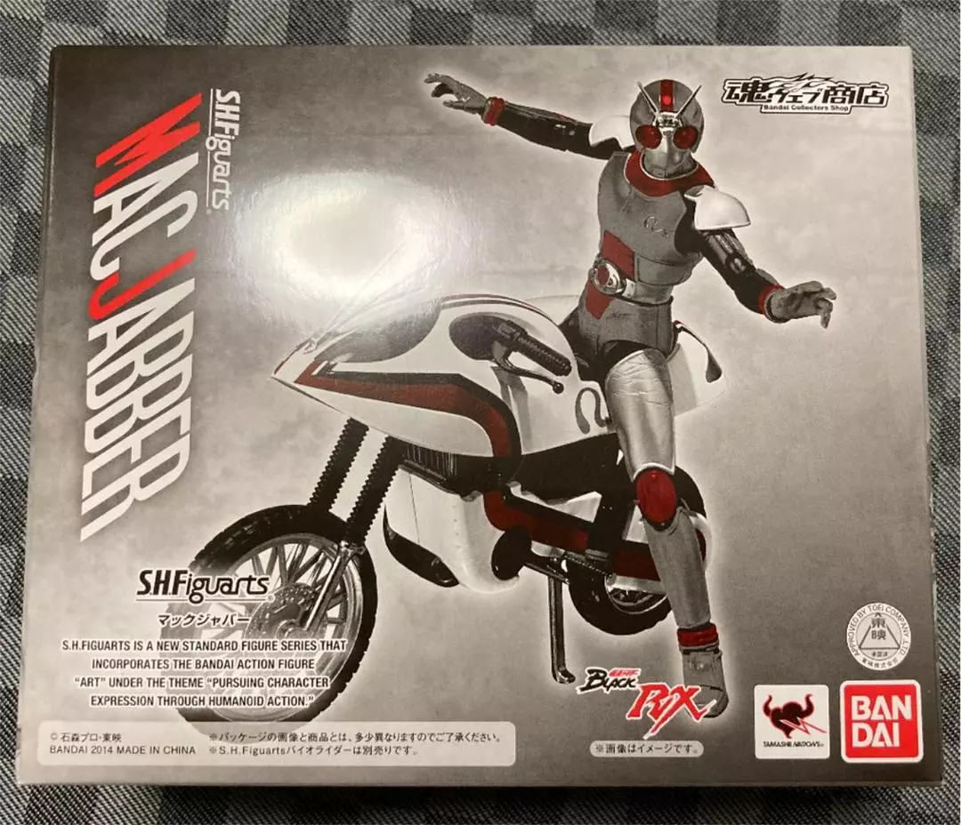 S.H.Figuarts Mc Mac Jabbar Action Figure Kamen Rider Black RX