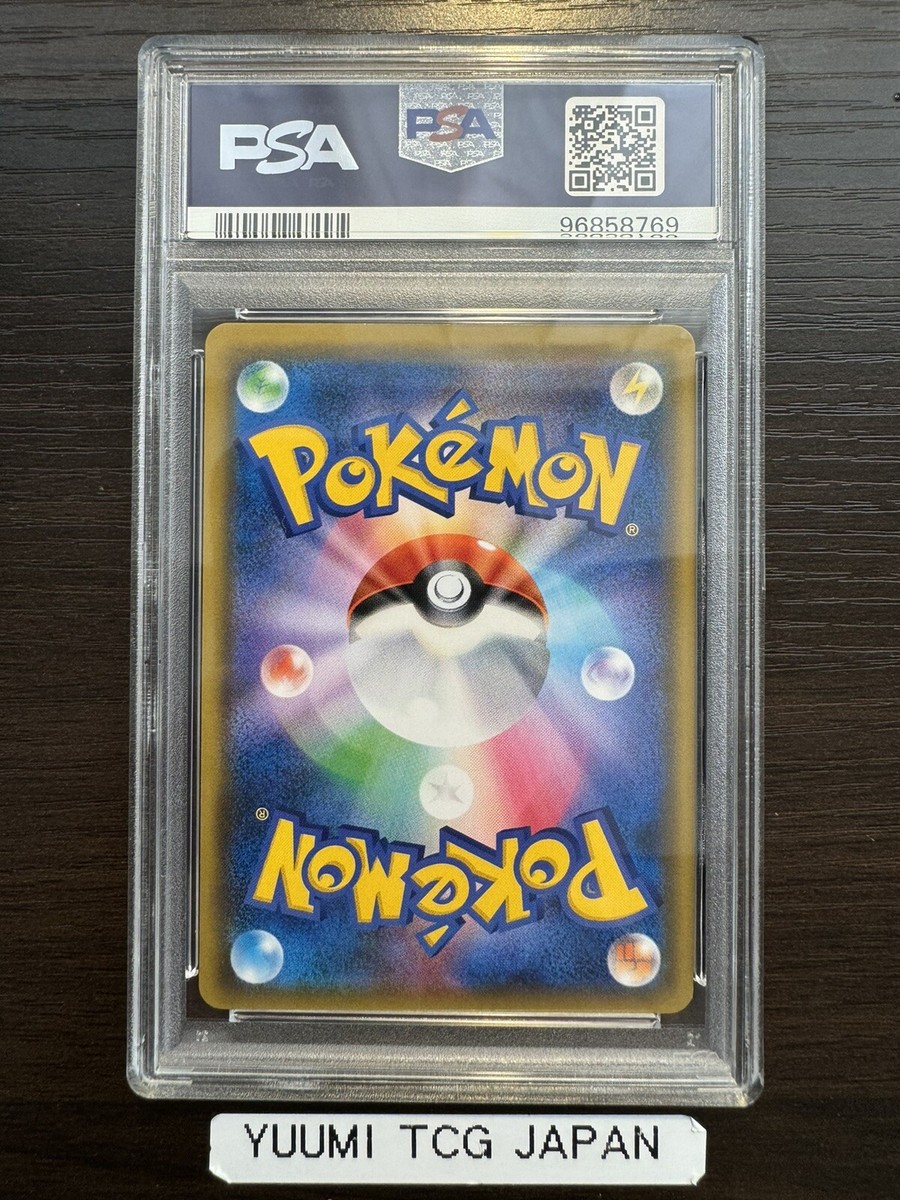 PSA 10 106/095 Suicune GX Pokemon 2018 Super-Burst Impact HR PSA 10 106/095 Suicune GX Pokemon 2018 Super-Burst Impact HR