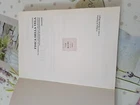 Foto 13 di 24