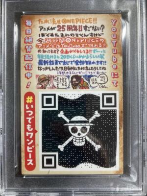 ルフィーズ激レア Wantedポスター フィギュア 約10cm ルフィーずつ レア Wantedポスター フィギュア 約10cm - メルカリ