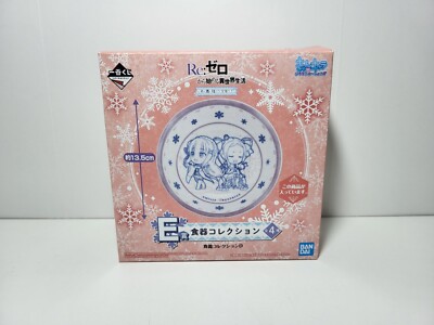 Re:Zero Petit Bol Bowl Emilia Beatrice Ichiban Kuji E