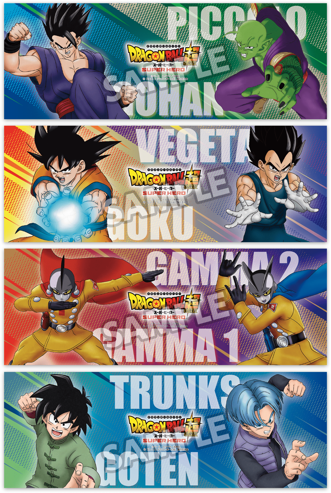 DRAGON BALL SUPER SUPER HERO Mini poster 4 sets limited anime GAMMA GOHAN